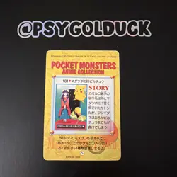 Pld Bellsprout 181 Japanese Anime Collection Carddass Bandai Pokemon Card 8988 - Image 3