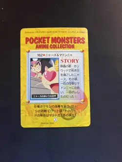Japanese Pocket Monsters Anime Collection Carddass Bandai 1999 Number 162 - Image 2