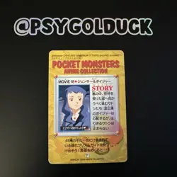 Officer Jenny MOVIE18 Pokemon Carddass Anime Card 1998 Japanese BANDAI Nintendo - Image 2