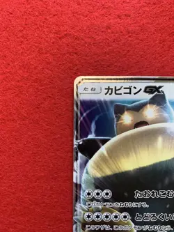 Pokemon Card Made in Japan-Schnolux GX 001 / SM-P-Promo Holo Full Art F/S - Image 2