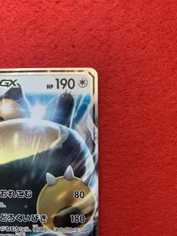 Pokemon Card Made in Japan-Schnolux GX 001 / SM-P-Promo Holo Full Art F/S - Image 3