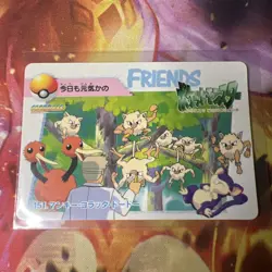 Japanese Pocket Monsters Anime Collection Carddass Bandai 1999 Number 151 - Image 1