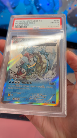 Gyarados 021/081 Xy7: Bandit Ring Ancient Origins Holo (Japanese) Pokemon PSA 8 - Image 2
