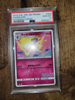 PSA 10 Gardevoir 408/SM-P Pokemon SM Promo Japanese 2019 Center - Image 1