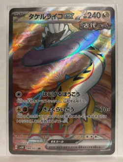 Raging Bolt EX SR Full Art 89/71 SV5K Wild Force Japanese Pokemon Card-US SELLER - Image 1