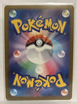 Raging Bolt EX SR Full Art 89/71 SV5K Wild Force Japanese Pokemon Card-US SELLER - Image 2