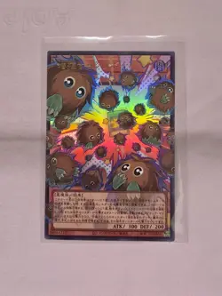 Yu-Gi-Oh! Japanese OCG LIMIT OVER Multiplying Kuriboh! LOCH-JP002 UR-OF NM - Image 1