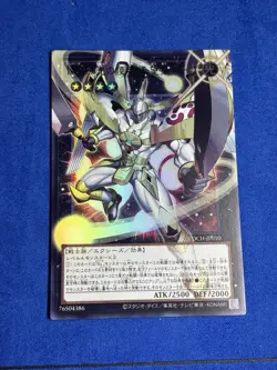Yu-Gi-Oh! Number 39: Utopia the Envoy of Light LOCH-JP010 UR Overframe - Image 1