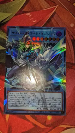 Yu-Gi-Oh! Cyberse Code Magician LOCH-JP017 - Over Frame Ultra Rare - Image 1