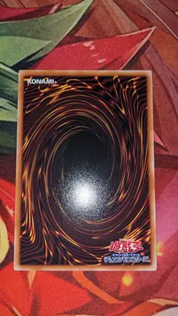 Yu-Gi-Oh! Cyberse Code Magician LOCH-JP017 - Over Frame Ultra Rare - Image 3