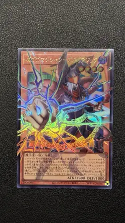 Yugioh Limit Over - Gagaga Magician Gagaga Magic Overframe LOCH-JP011 - Image 1