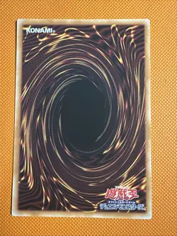 Starjunk Synchron LOCH-JP008 Extended Art Ultra Rare Yugioh Card - Image 2