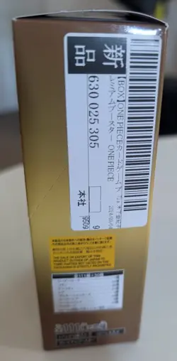 PRB-01 "The Best" One Piece Card Game Japanese Booster Box - Sealed - Image 2