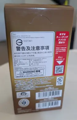 PRB-01 "The Best" One Piece Card Game Japanese Booster Box - Sealed - Image 3