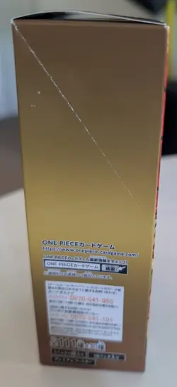 PRB-01 "The Best" One Piece Card Game Japanese Booster Box - Sealed - Image 4