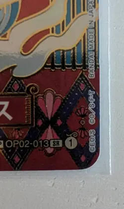 One Piece Card Game - OP02-013 Portgas D. Ace SP Special Art - Japanese - NM - Image 5