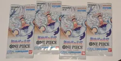 One Piece Card Game OP-05 Japanese Booster Packs x24 - Sealed - Gear 5 Luffy - Image 4