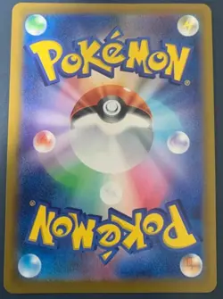 Celebration Fanfare 110/SV-P 22-23 PROMO Japanese Pokemon Card | - Image 2