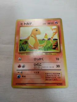 [Damaged+] 1st Edition Charmander No.004 Base Set Japanese Pokemon Card 3644 - Image 1