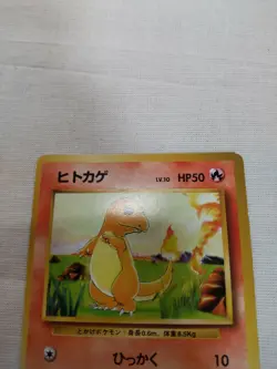 [Damaged+] 1st Edition Charmander No.004 Base Set Japanese Pokemon Card 3644 - Image 2