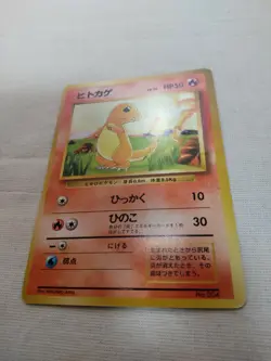 [Damaged+] 1st Edition Charmander No.004 Base Set Japanese Pokemon Card 3644 - Image 4