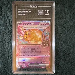 Pokemon Dedenne EX TAG 10 Triplet Beat 038/073 Double Rare Holo Japanese 2023 - Image 1