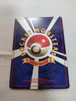 [MP+] 1st Edition Ivysaur No.002 Base Set Japanese Pokemon Card 3120 - Image 5