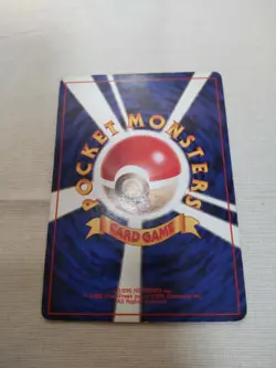 [Damaged+] 1st Edition Bulbasaur No.001 Base Set Japanese Pokemon Card 3571 - Image 5