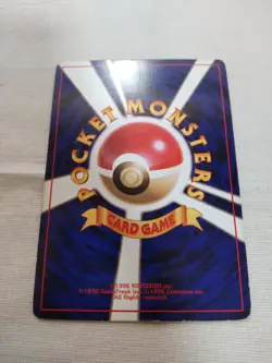 [Damaged] 1st Edition Charmeleon No.005 Base Set Japanese Pokemon Card 3115 - Image 5