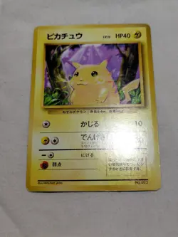 [MP] 1st Edition Pikachu No.025 Base Set Japanese Pokemon Card 3714 - Image 1