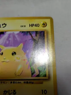 [MP] 1st Edition Pikachu No.025 Base Set Japanese Pokemon Card 3714 - Image 3