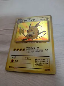 [Lightly Played] Raichu No.026 Fossil Japanese Pokemon Card 2403 - Image 4
