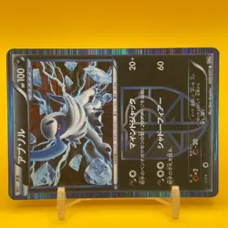 Absol Pokemon Card Game Japanese Japan Nintendo TCG Anime F/S a - Image 2
