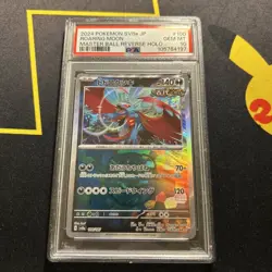PSA 10 Roaring Moon 100/187 Master Ball -Japanese Pokemon Card Terastal Festival - Image 1