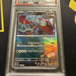 PSA 10 Roaring Moon 100/187 Master Ball -Japanese Pokemon Card Terastal Festival - Image 2