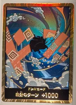 One Piece Card Game 4x Gold Don!! (OP13 - PRB02 - EB04) - Japanese - NM - Image 2