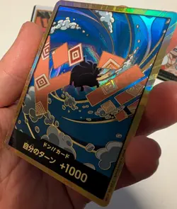 One Piece Card Game 4x Gold Don!! (OP13 - PRB02 - EB04) - Japanese - NM - Image 4