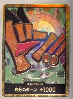 One Piece Card Game 4x Gold Don!! (OP13 - PRB02 - EB04) - Japanese - NM - Image 5