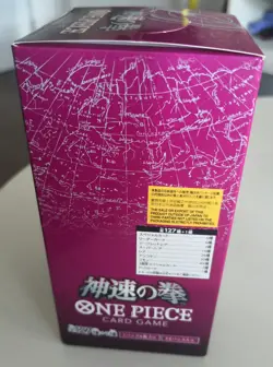 OP-11 "A Fist of Devine Speed" One Piece Card Game Jp Booster Box - Sealed - Image 4