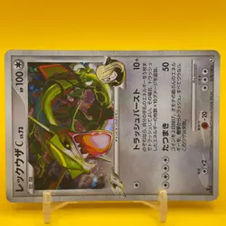 Rayquaza Pokemon Card Game TCG Japanese Japan Nintendo Anime F/S a - Image 2