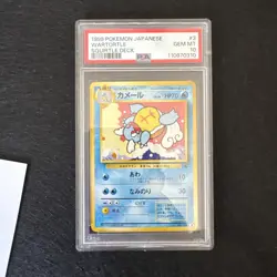 Pokemon Wartortle Squirtle Deck Japanese (#008) #10 PSA 10 Gem Mint - Image 1