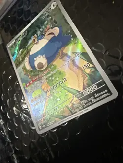 Snorlax 181/165 Sv2a: Pokemon Card 151 Holo (Japanese) PACK FRESH - Image 3