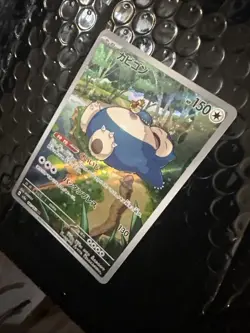 Snorlax 181/165 Sv2a: Pokemon Card 151 Holo (Japanese) PACK FRESH - Image 4