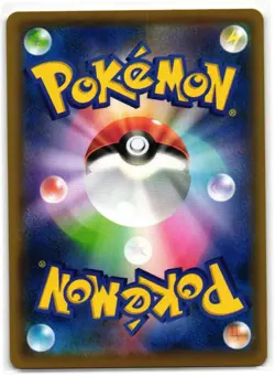 MAGNEMITE 055/049 DREAM LEAGUE JAPANESE POKEMON TCG - Image 2