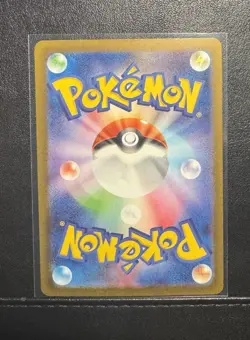 Gastly AR 080/071 sv5K Japanese Pokemon Card Wild Force - NM - Image 5
