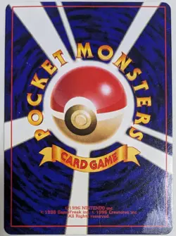 【EXC】Smoochum Pokemon Card Japanese No.238 Old Back Corocoro Promo From Japan - Image 4