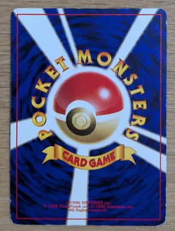 【EXC】Bulbasaur Glossy Vending Series 1 Promo Japanese Pokemon Card From Japan - Image 2