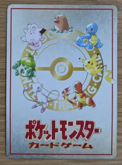 【NM】ImakuniU's Nasty Plot Glossy Vending Series 3 Promo Pokemon Card From Japan - Image 2