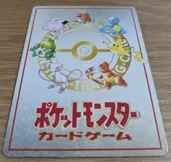 【NM】ImakuniU's Nasty Plot Glossy Vending Series 3 Promo Pokemon Card From Japan - Image 4