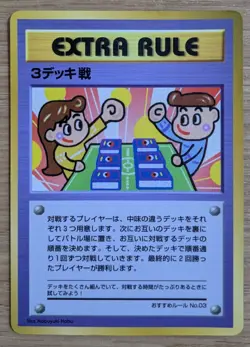 【NM】Vending Machine cards Series 3 (Green) 3 Deck Battle Pokemon From Japan - Image 1